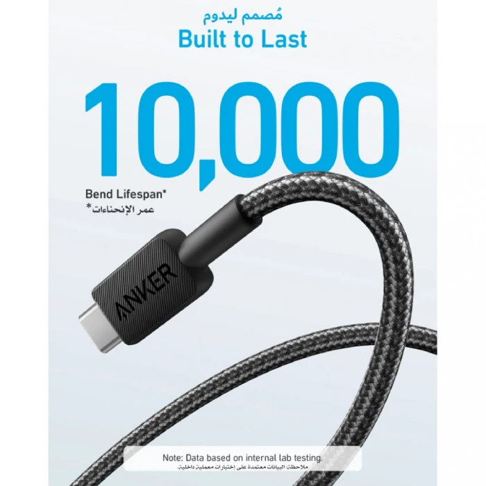 USB-A to USB-C Cable