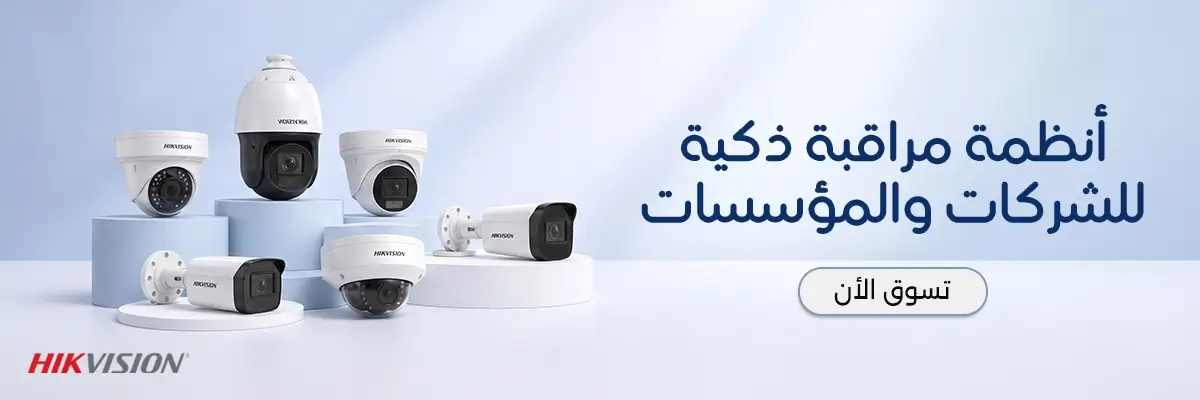 Hikvision