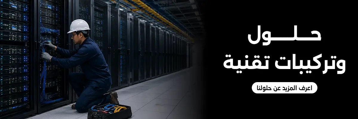 services and installation