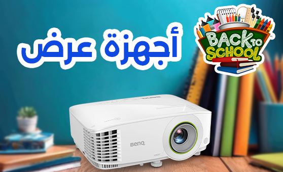أجهزة عرض أجهزة عرض