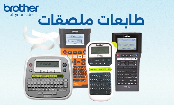 طابعات ملصقات طابعات ملصقات
