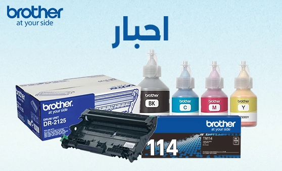 احبار احبار