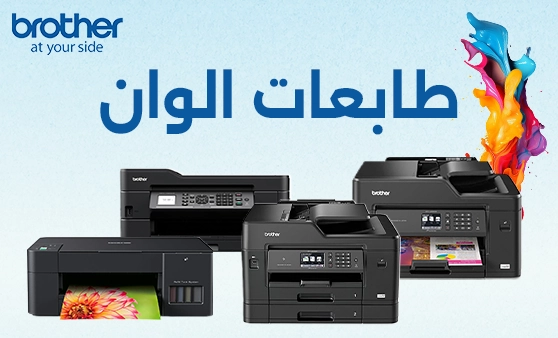 طابعات الوان طابعات الوان