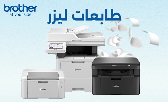 طابعات ليزر طابعات ليزر