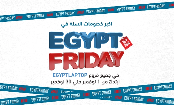 ايجيبت فراي داي