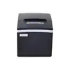 اكس برنتر XP-E260L