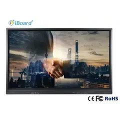 IBoard TE-TL-75