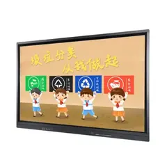 Interactive Display