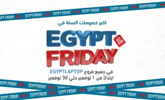 ايجيبت فراي داي