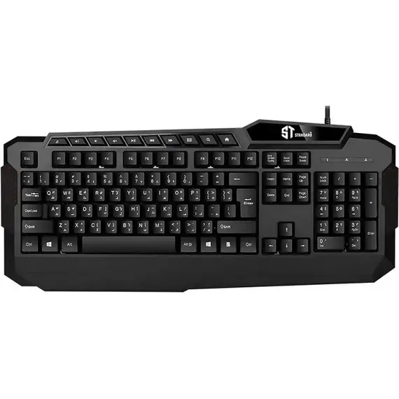 Keyboard