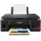 Canon Pixma printer